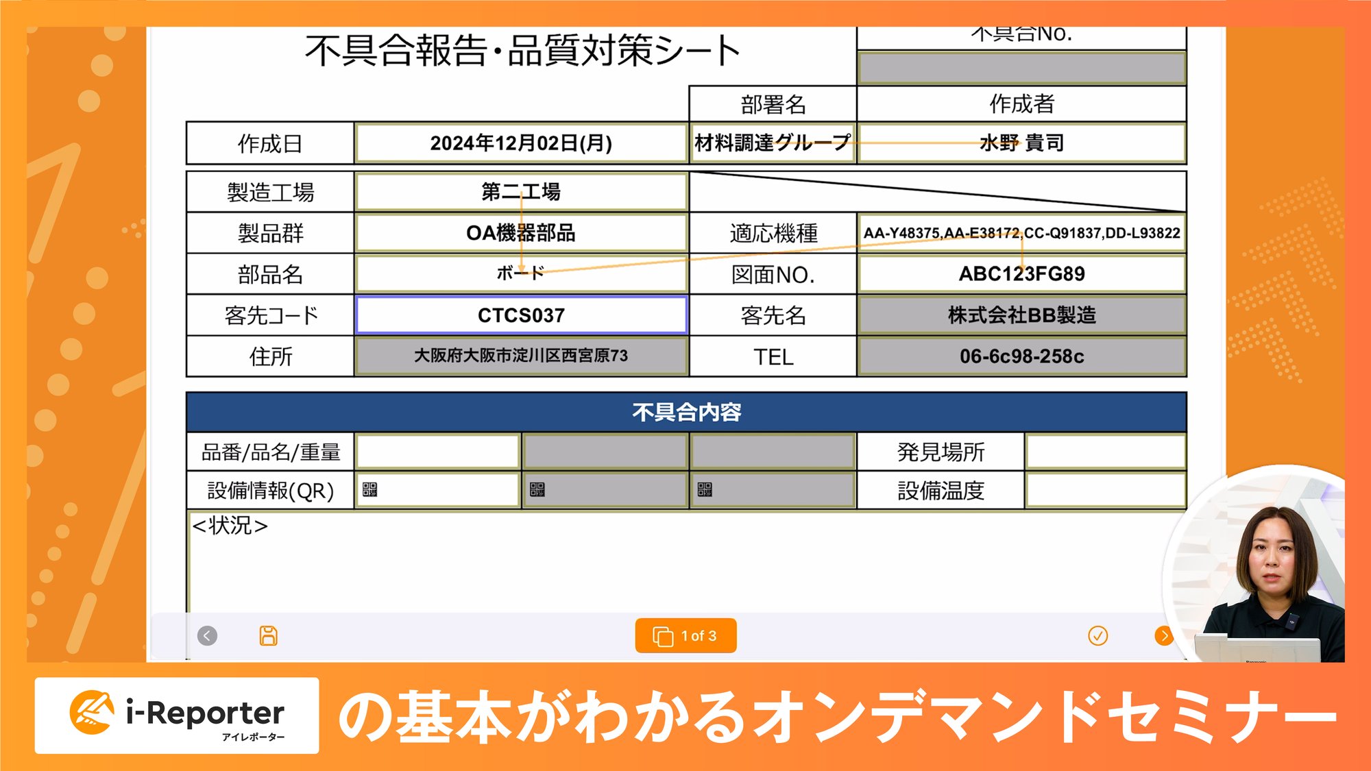 サムネイル-May-13-2025-09-01-39-1391-AM
