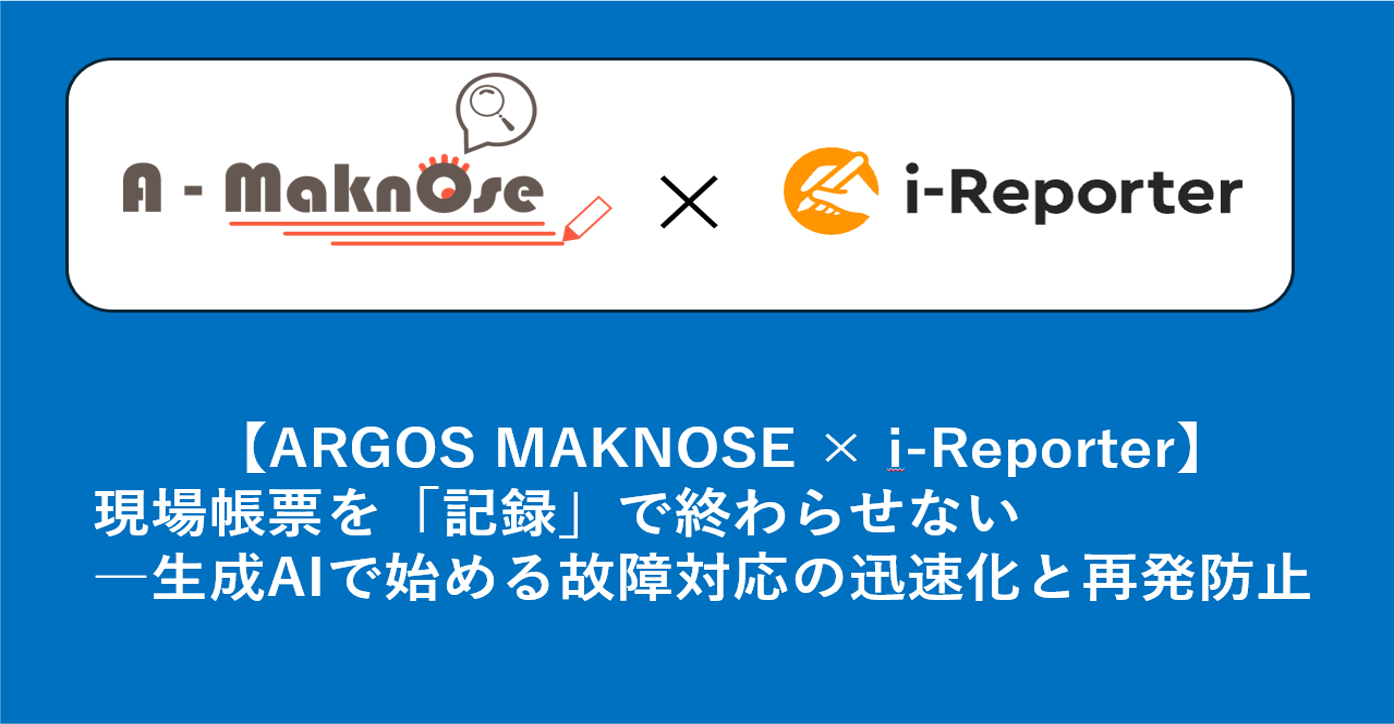 1028ウェーブフロント様共催ウェビナー_mv