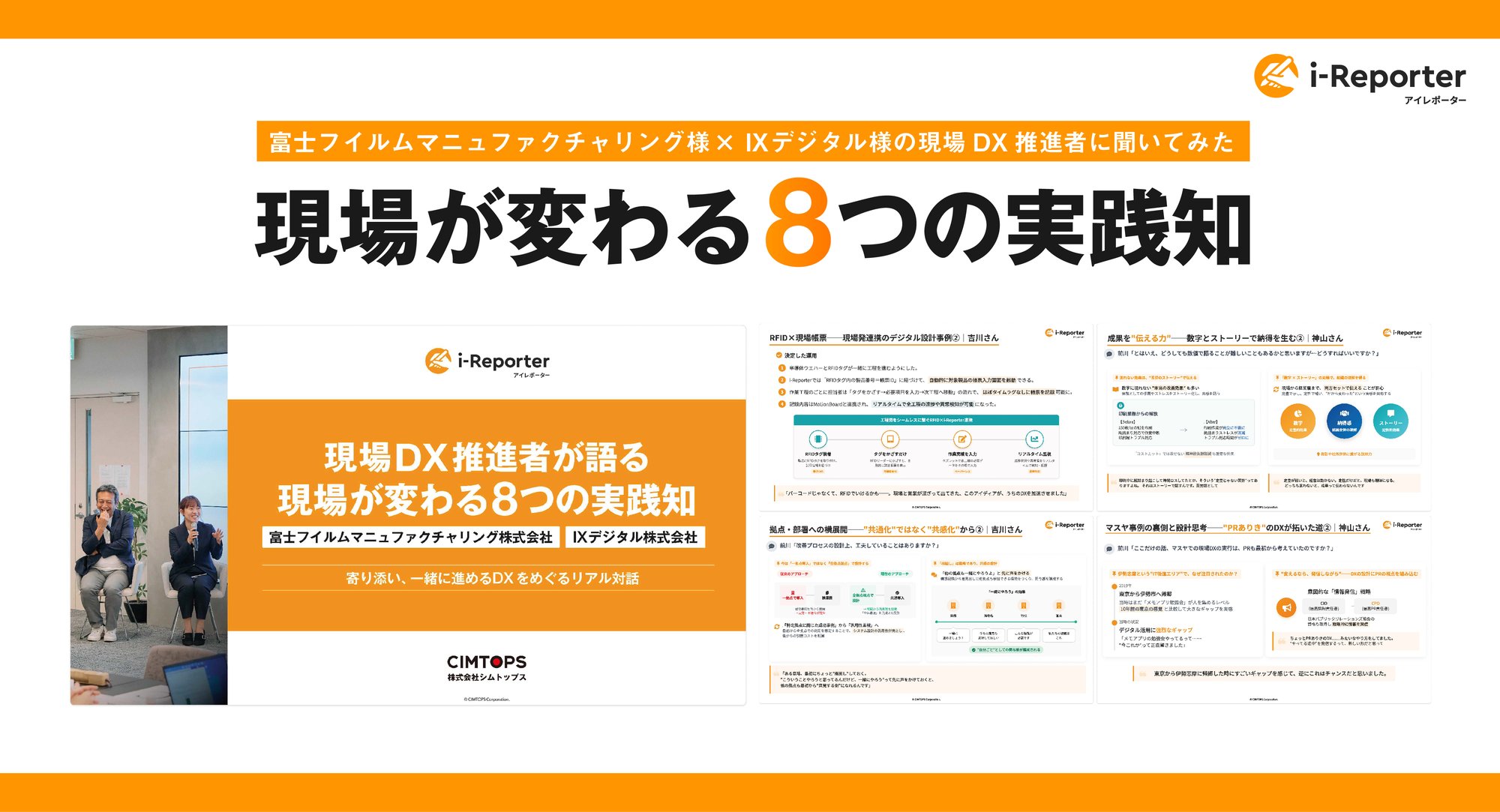 DXサムネイル