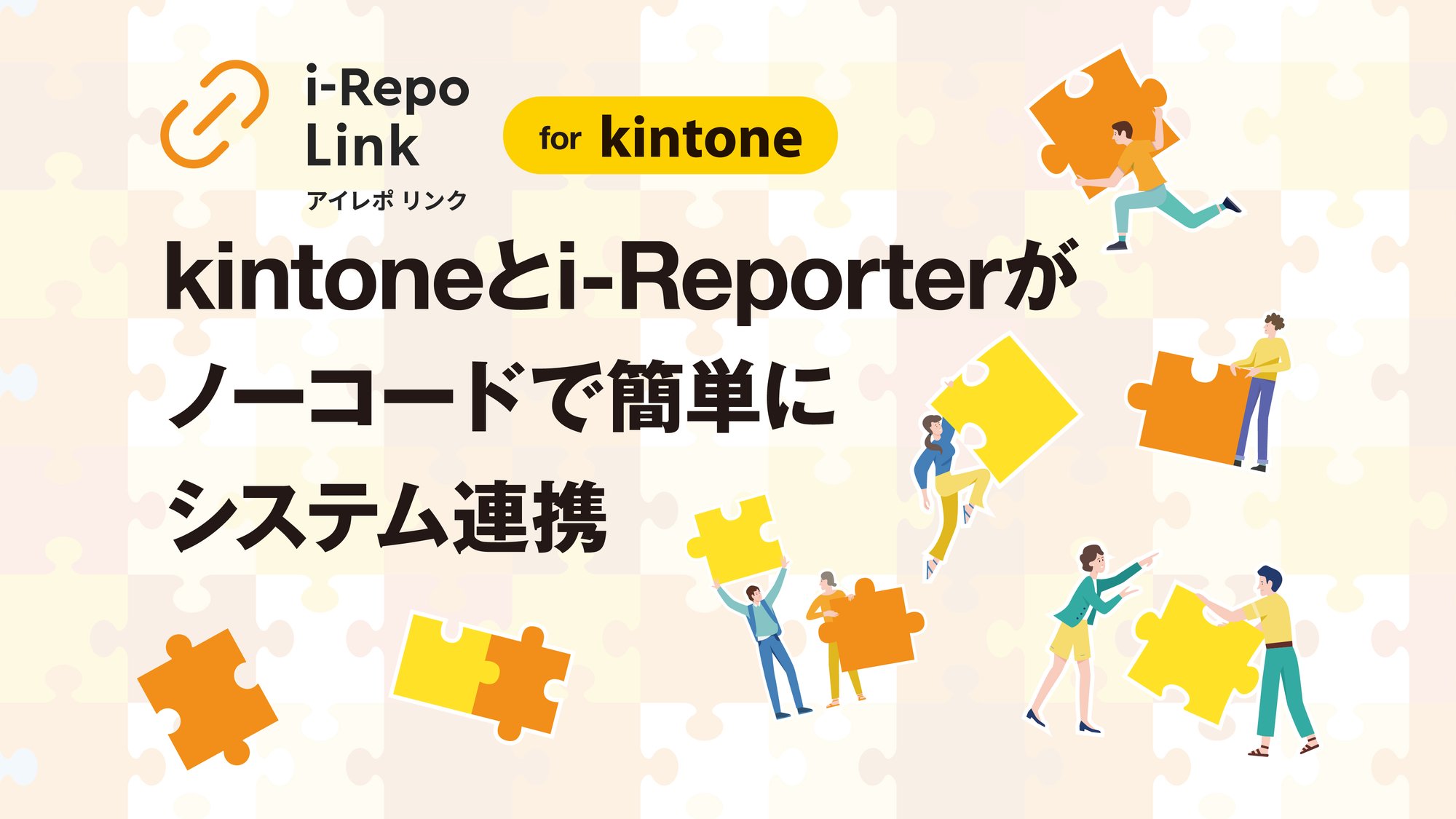 kintonesamune-1